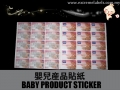 Baby Product Sticker