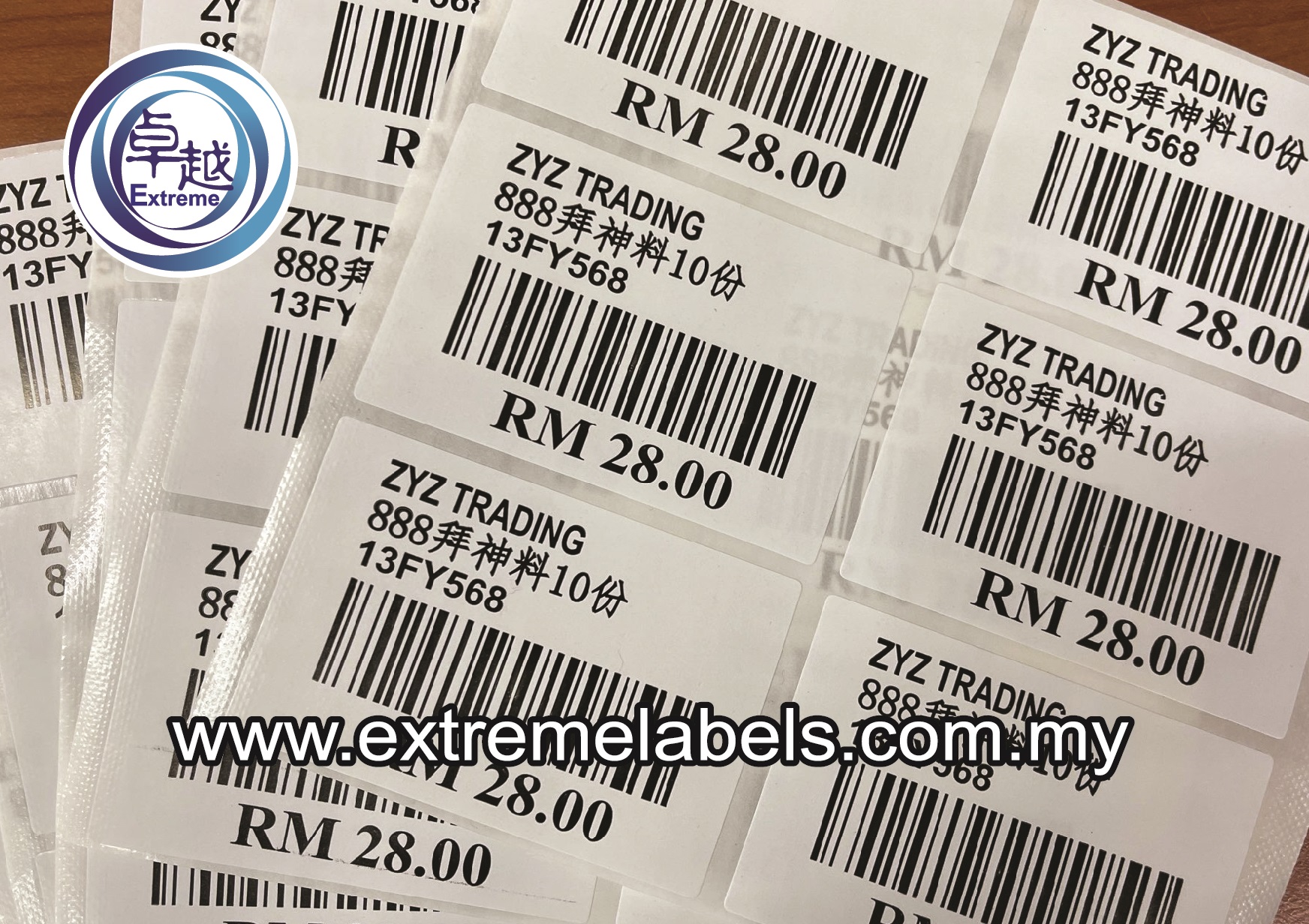 Barcode Label